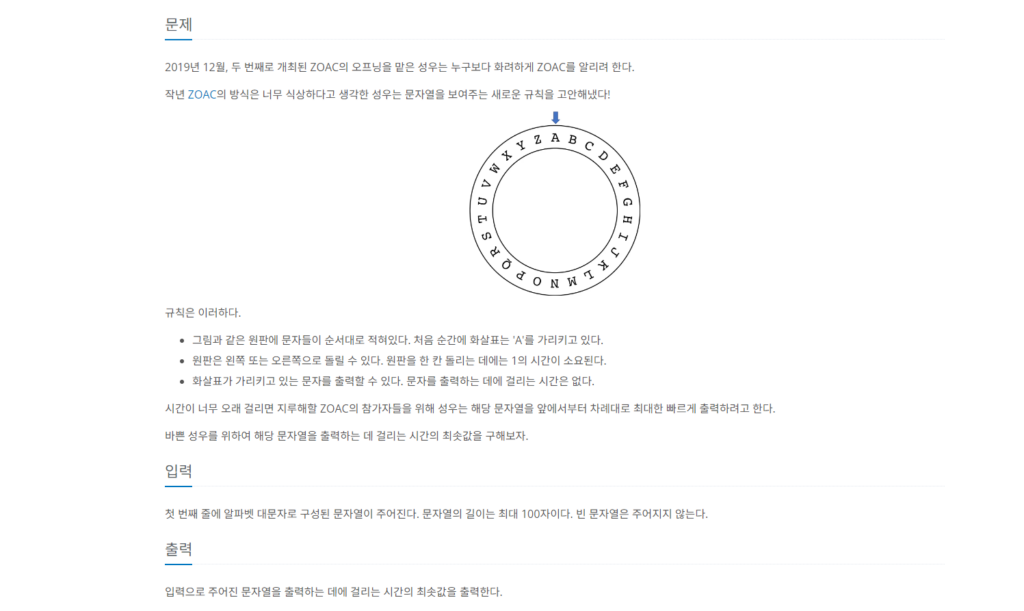 백준(Python) 18238 : ZOAC 2 1 백준(Python) 18238 : ZOAC 2