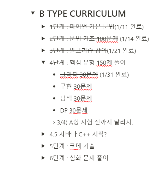 SSAFY 2달 다닌 후기