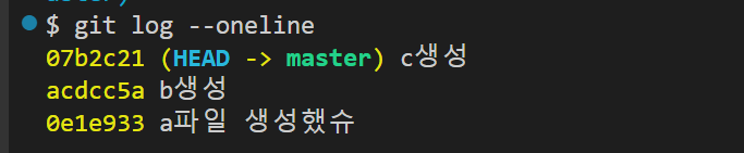 git restore/revert/reset 정리