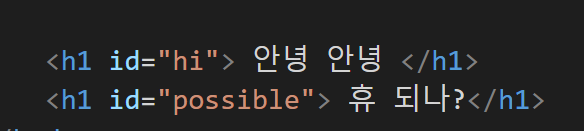 CSS 란? 11 CSS 란?