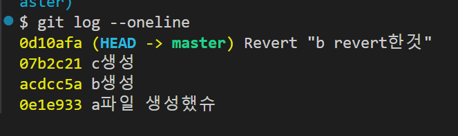 git restore/revert/reset 정리 3 git restore/revert/reset 정리