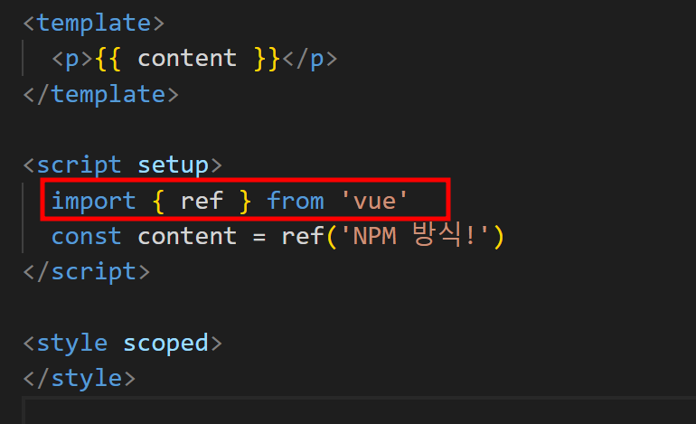 Vue란? CDN 및 npm으로 시작하기 14 Vue란? CDN 및 npm으로 시작하기