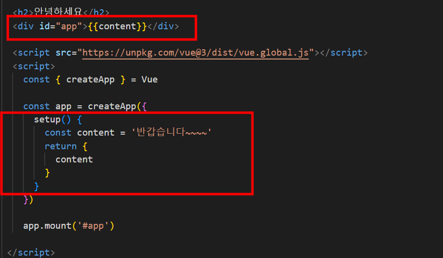 Vue란? CDN 및 npm으로 시작하기 5 Vue란? CDN 및 npm으로 시작하기