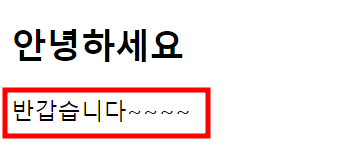 Vue란? CDN 및 npm으로 시작하기